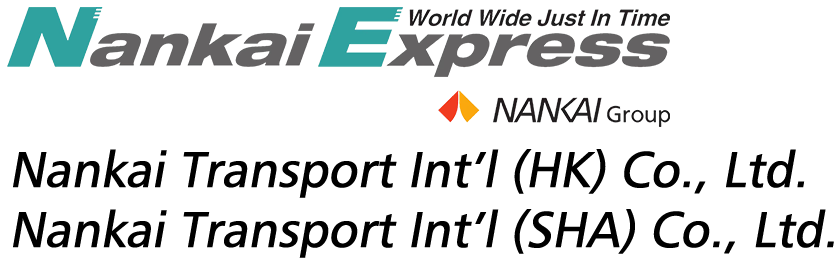 南海国际货运